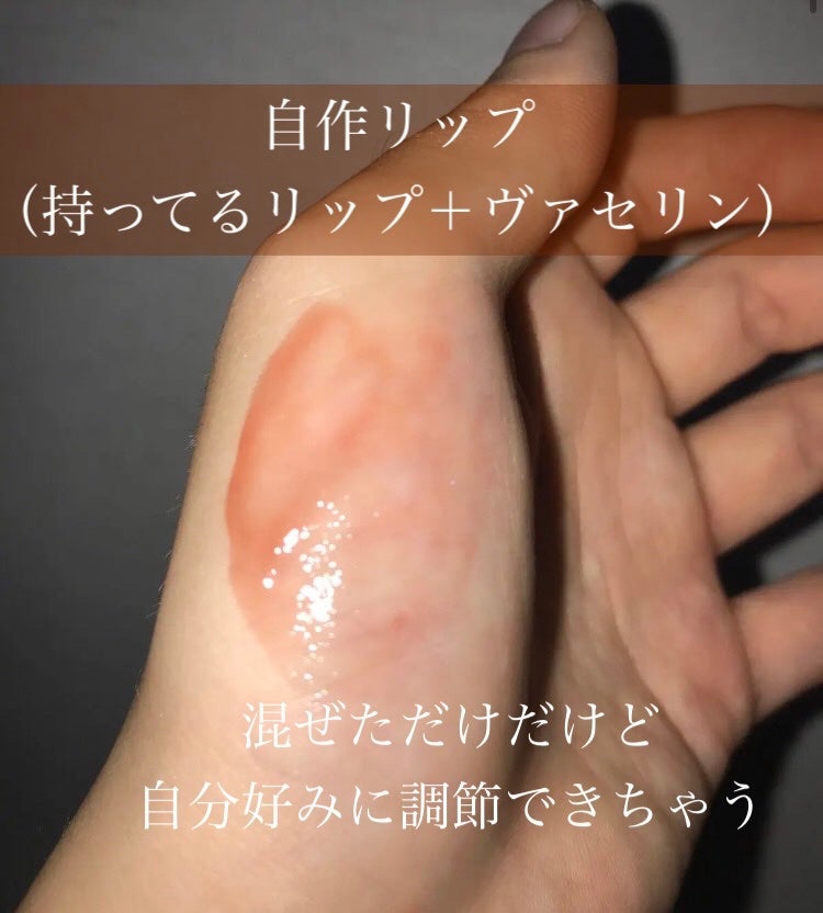 オリジナル ピュアスキンジェリー/ヴァセリン/ボディクリームを使ったクチコミ(1枚目)