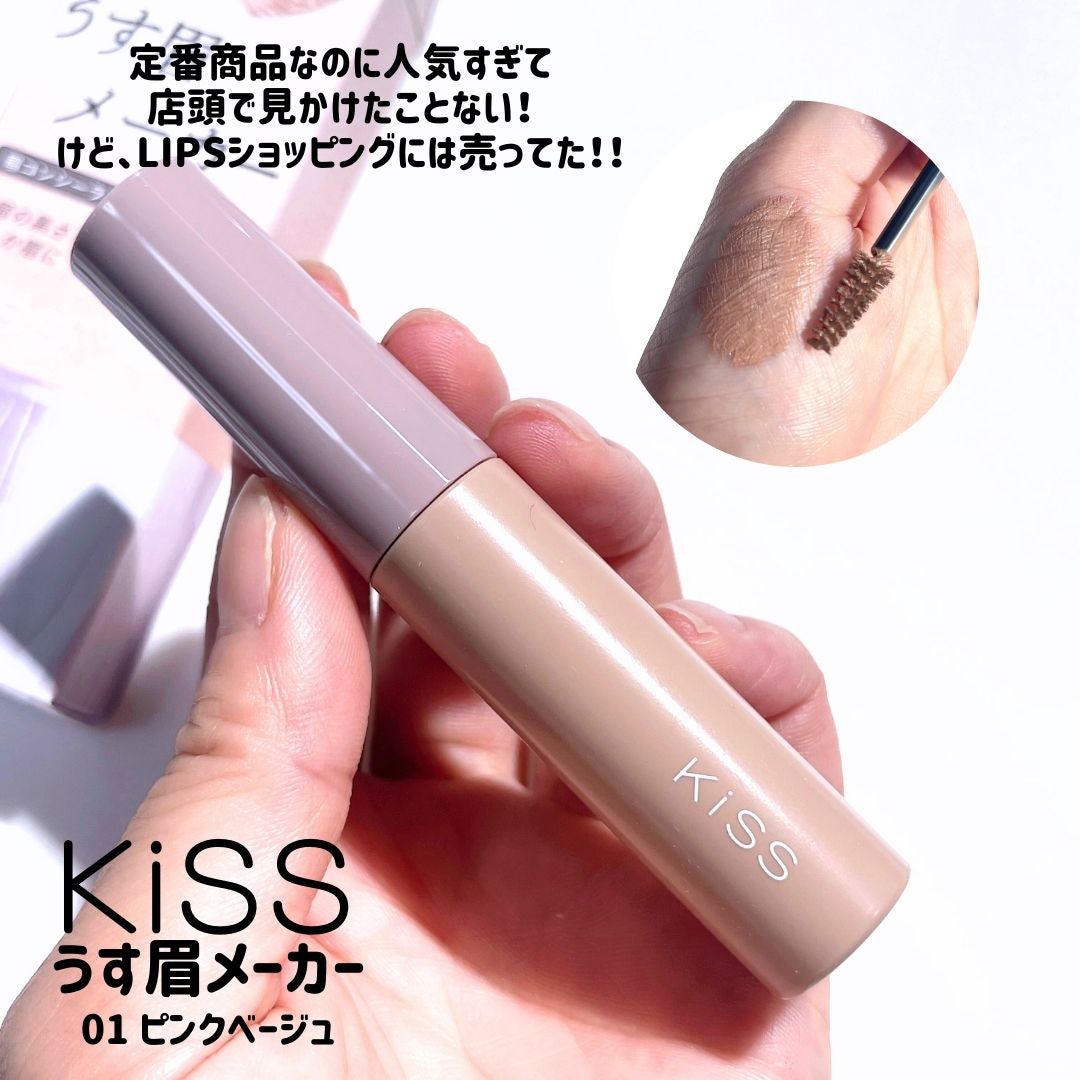 うるみオンアイズ/muice/単色アイシャドウを使ったクチコミ(6枚目)