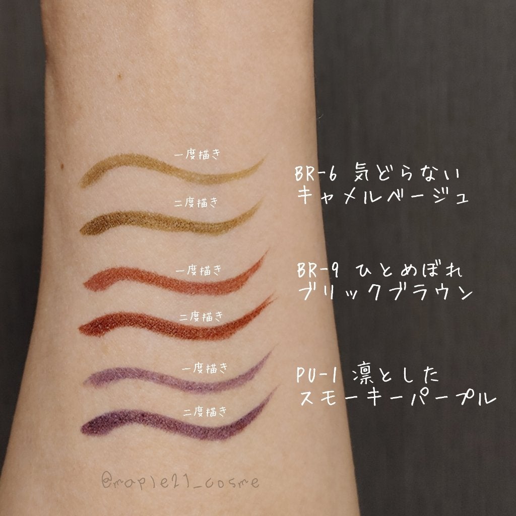 ウルトラカラー アイライナー/MAYBELLINE NEW YORK/リキッドアイライナーを使ったクチコミ(2枚目)