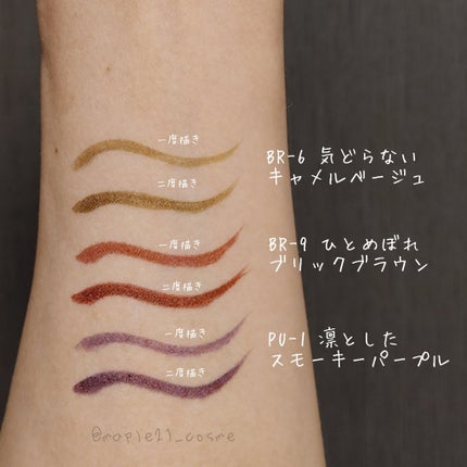 ウルトラカラー アイライナー/MAYBELLINE NEW YORK/リキッドアイライナーを使ったクチコミ(2枚目)