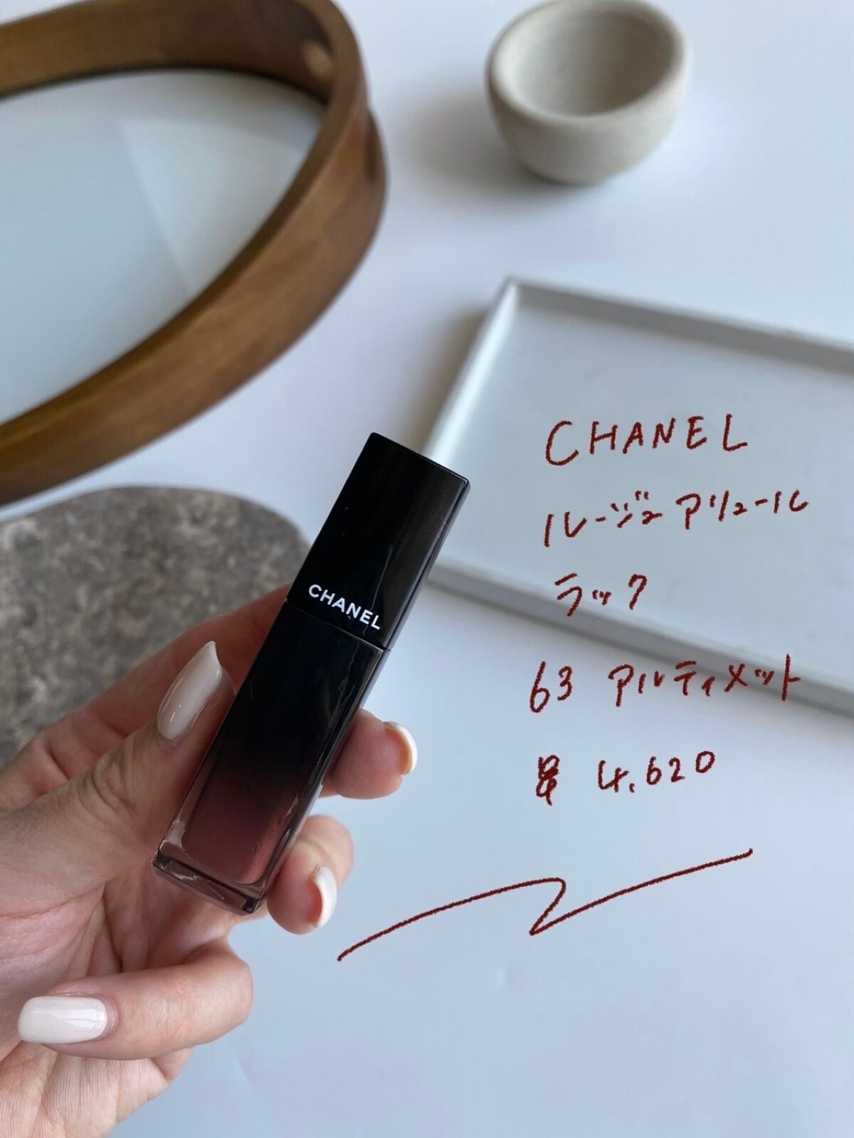 ルージュ アリュール ラック/CHANEL/口紅を使ったクチコミ(2枚目)