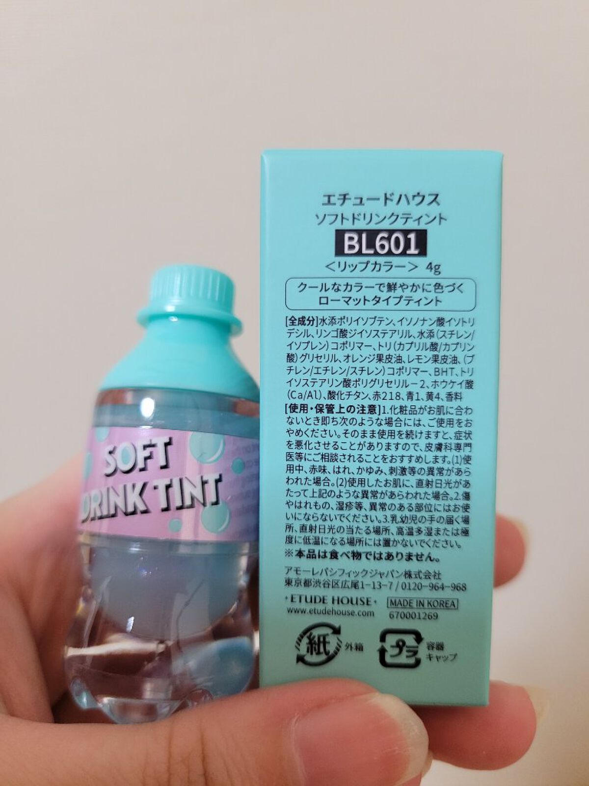 を使ったクチコミ（2枚目）