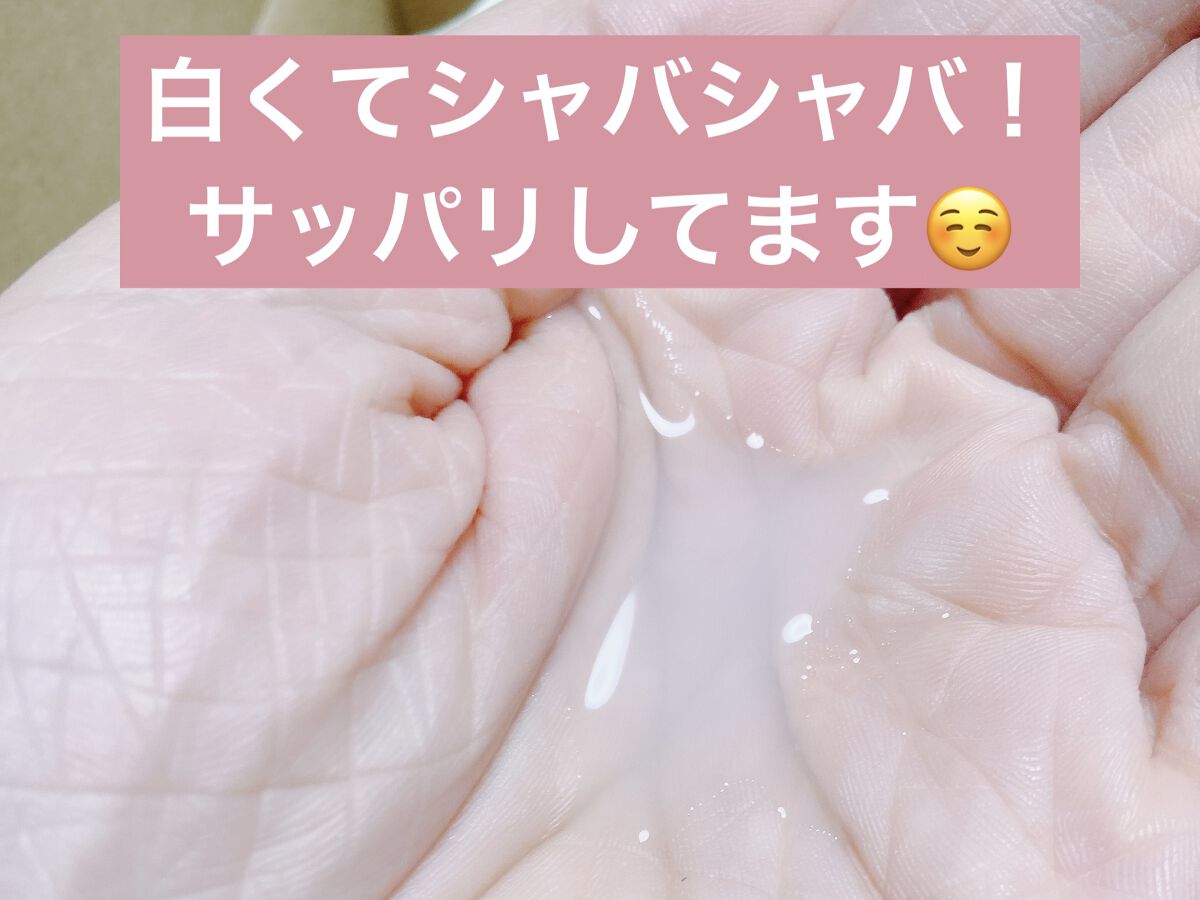 ハトムギ化粧水(ナチュリエ スキンコンディショナー R )/ナチュリエ/化粧水を使ったクチコミ（2枚目）
