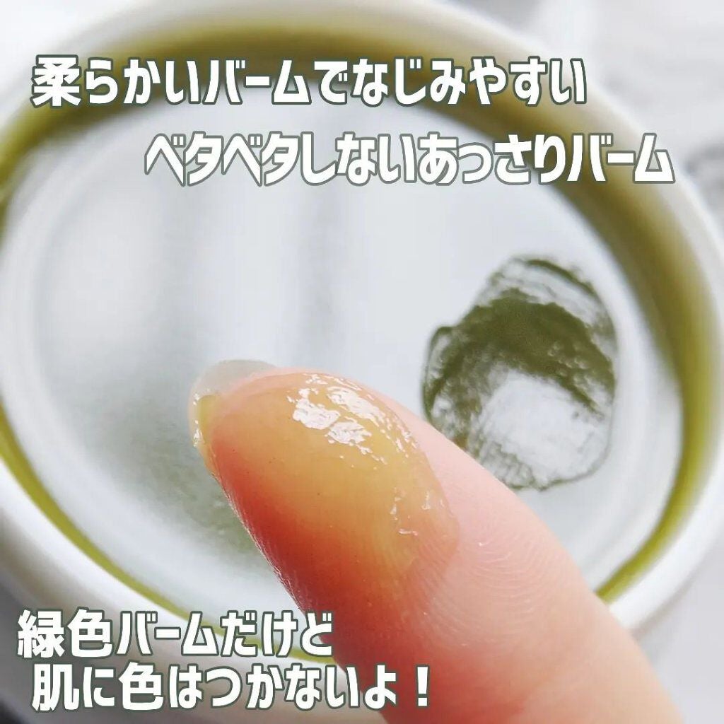 マルチパーパスクリーム/アロジン/ハンドクリームを使ったクチコミ(3枚目)