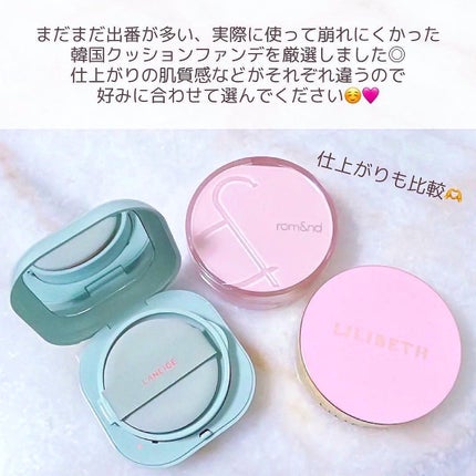 タイムレスグロークッション/LILIBETH/クッションファンデーションを使ったクチコミ(2枚目)