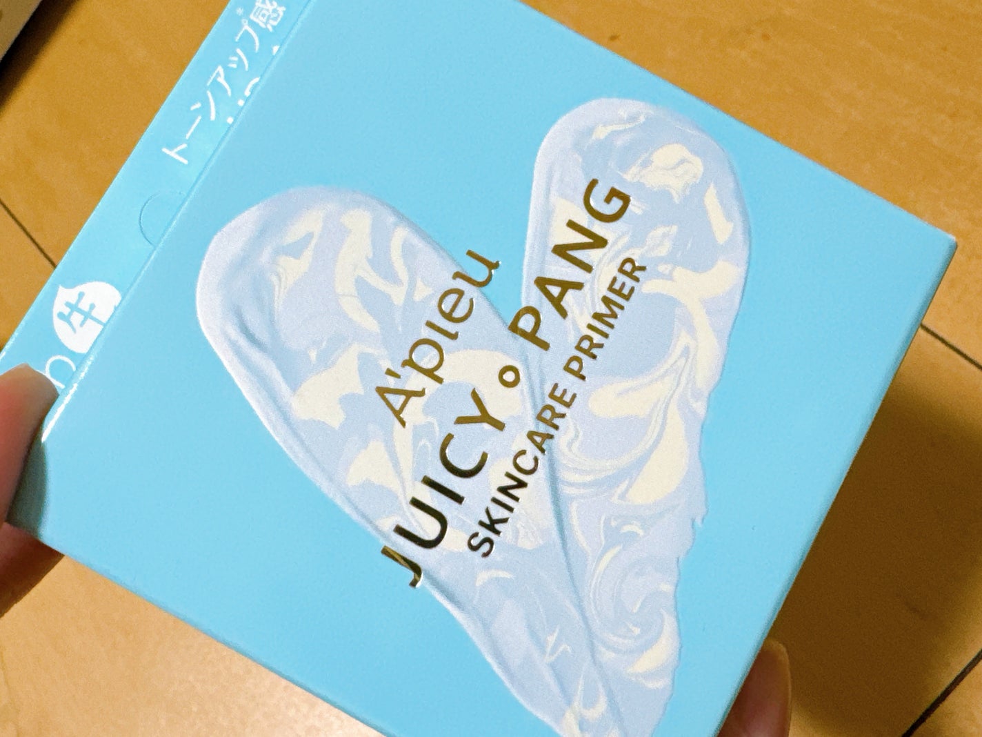 ジューシーパン スキンケアプライマー/A’pieu/化粧下地を使ったクチコミ(1枚目)