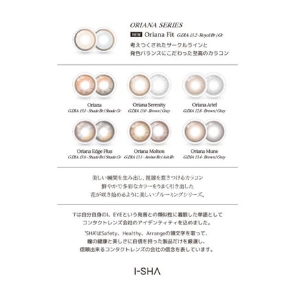 i-sha/蜜のレンズ/カラーコンタクトレンズを使ったクチコミ(4枚目)