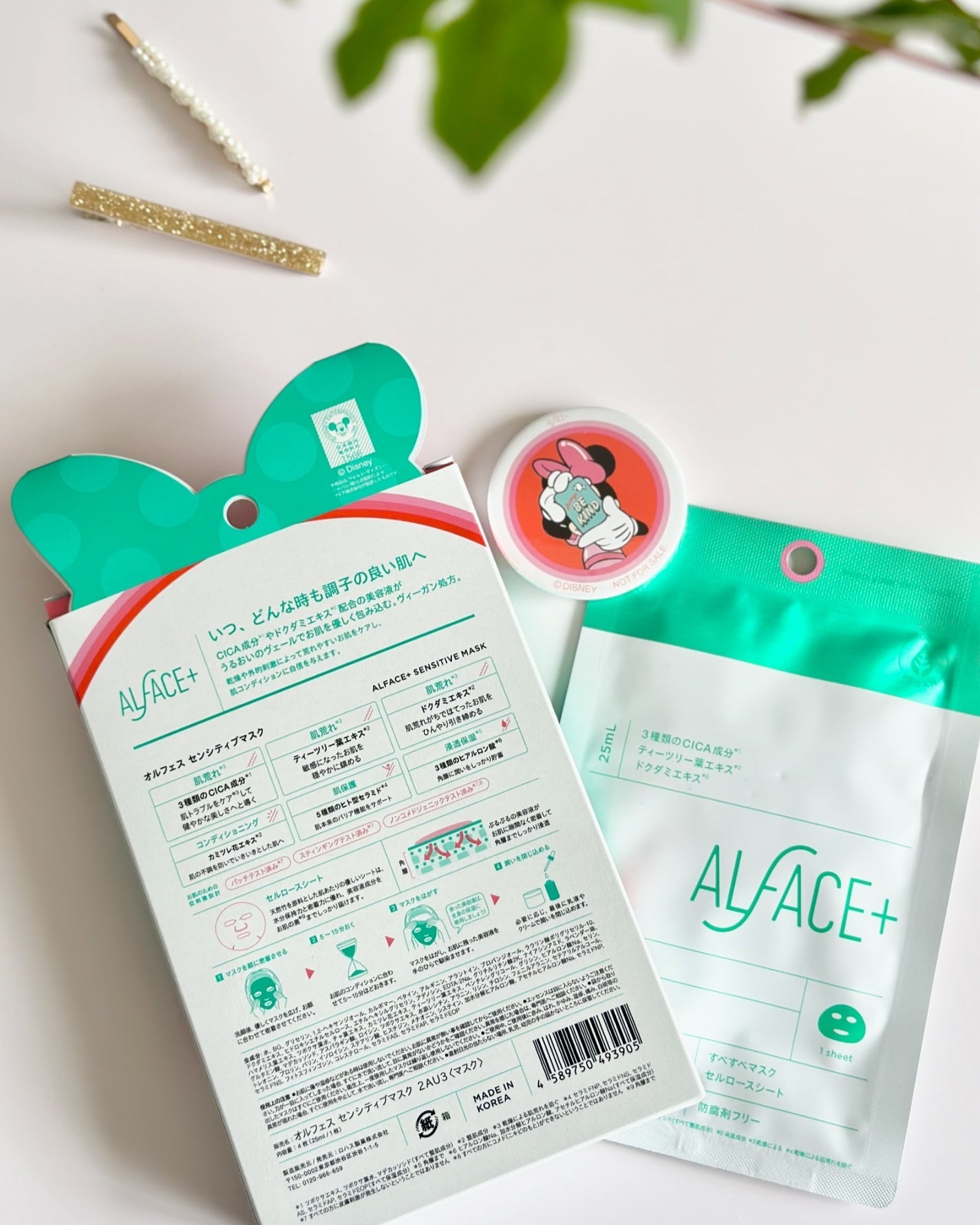 センシティブマスク/ALFACE+/シートマスク・パックを使ったクチコミ(4枚目)