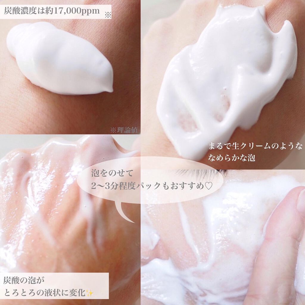 ブライトアップセラム/NANO ACQUA/美容液を使ったクチコミ（2枚目）