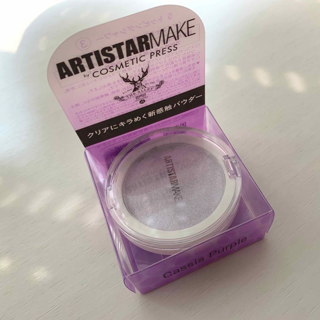 ARTISTARMAKE Ｓ トッピングシャワー/COSMETIC PRESS/単色アイシャドウを使ったクチコミ（1枚目）