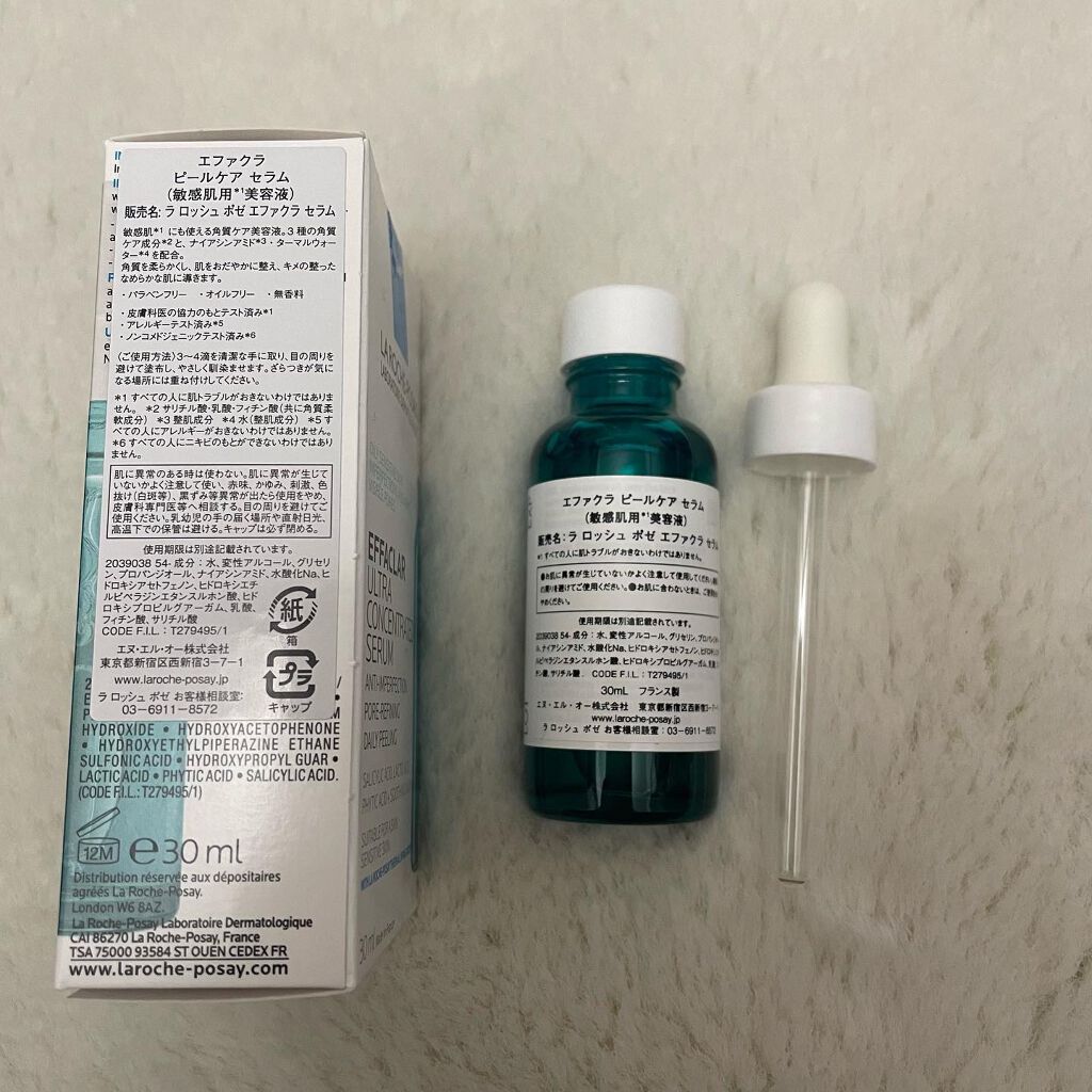 エファクラ ピールケア セラム/ラ ロッシュ ポゼ/美容液を使ったクチコミ（3枚目）