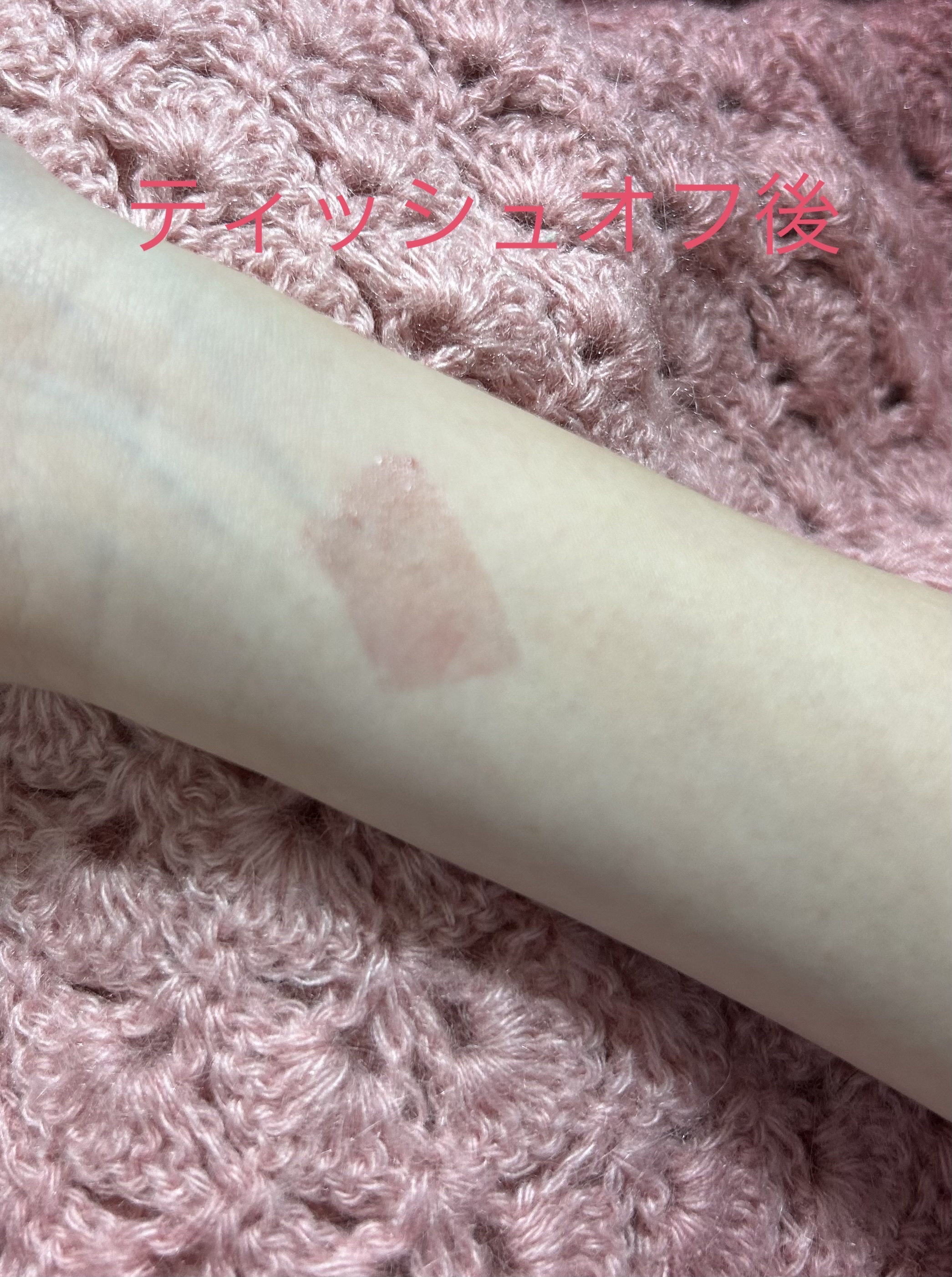 ジューシーラスティングティント/rom&nd/リップティントを使ったクチコミ（3枚目）