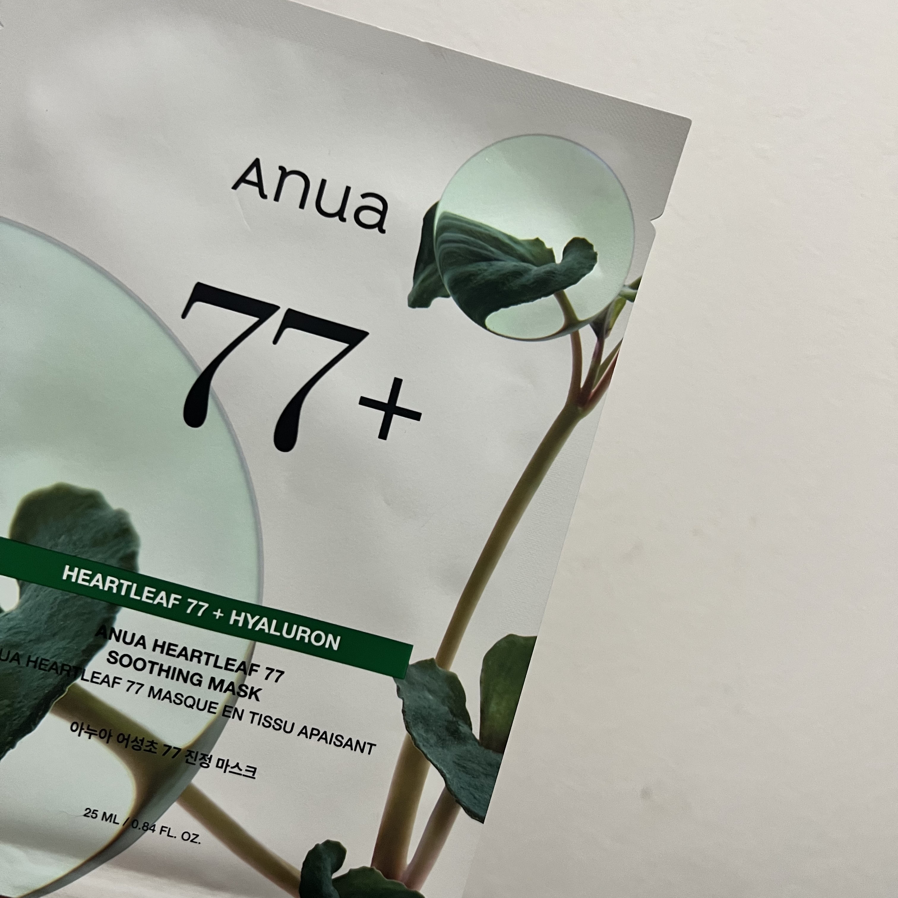 ドクダミ77 % 鎮静マスクパック/Anua/シートマスク・パックを使ったクチコミ（1枚目）