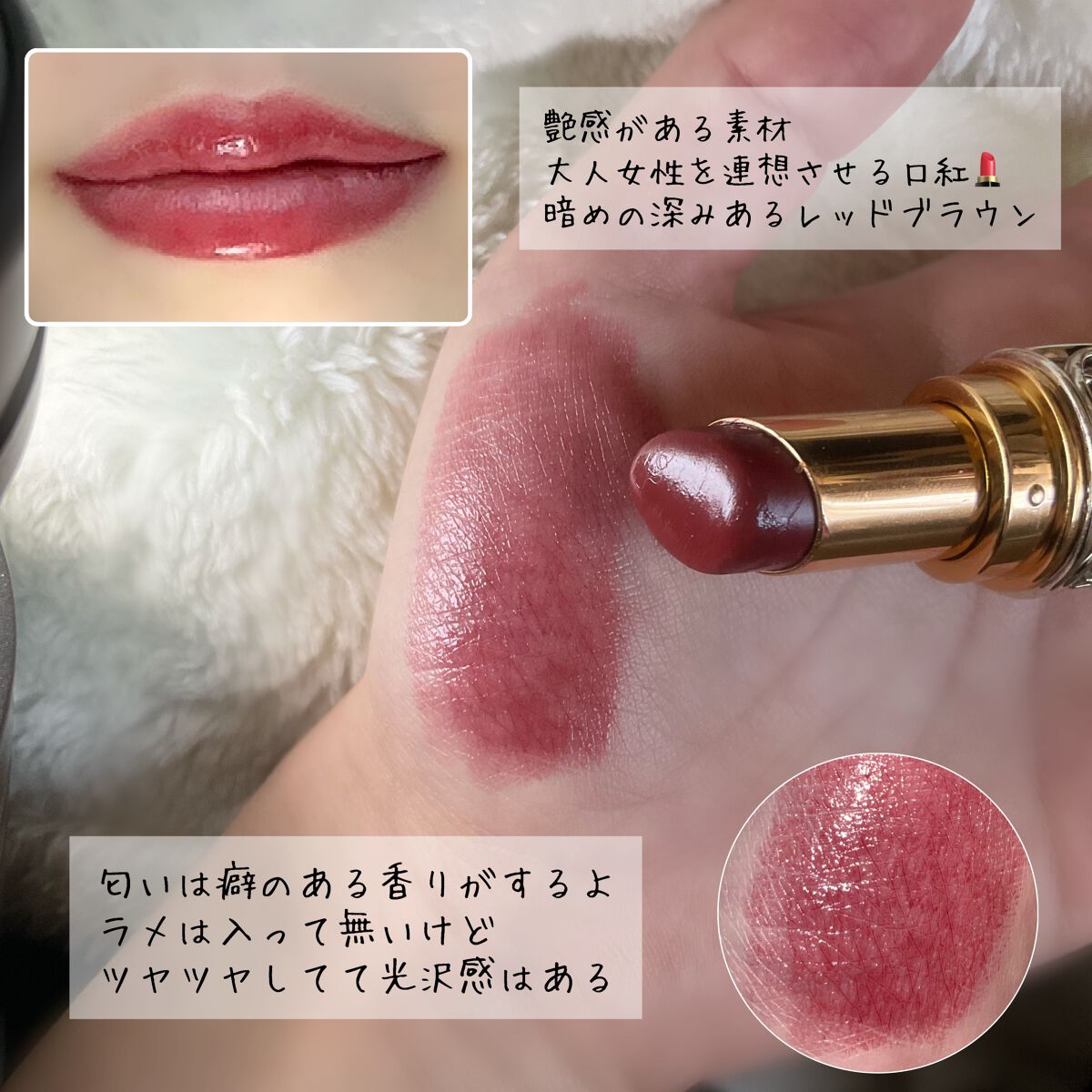 Yves Saint Laurent リップスティック レッド ルージュ ヴォリュプテ シャイン|YVES SAINT LAURENT BEAUTEの