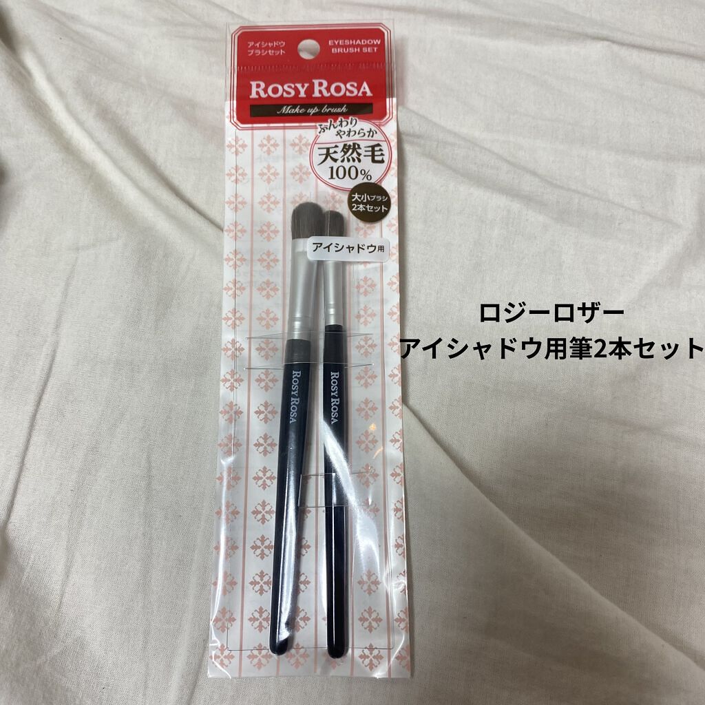 カラーリングアイブロウ/ヘビーローテーション/眉マスカラを使ったクチコミ（2枚目）