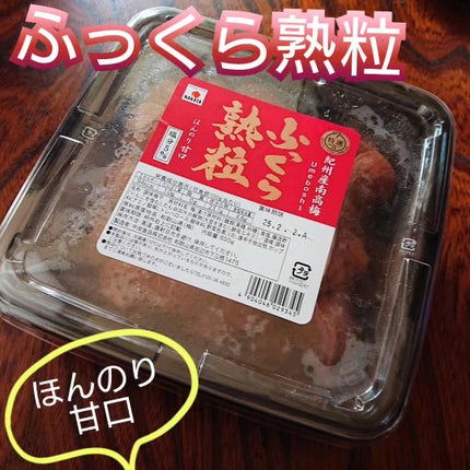 を使ったクチコミ(1枚目)