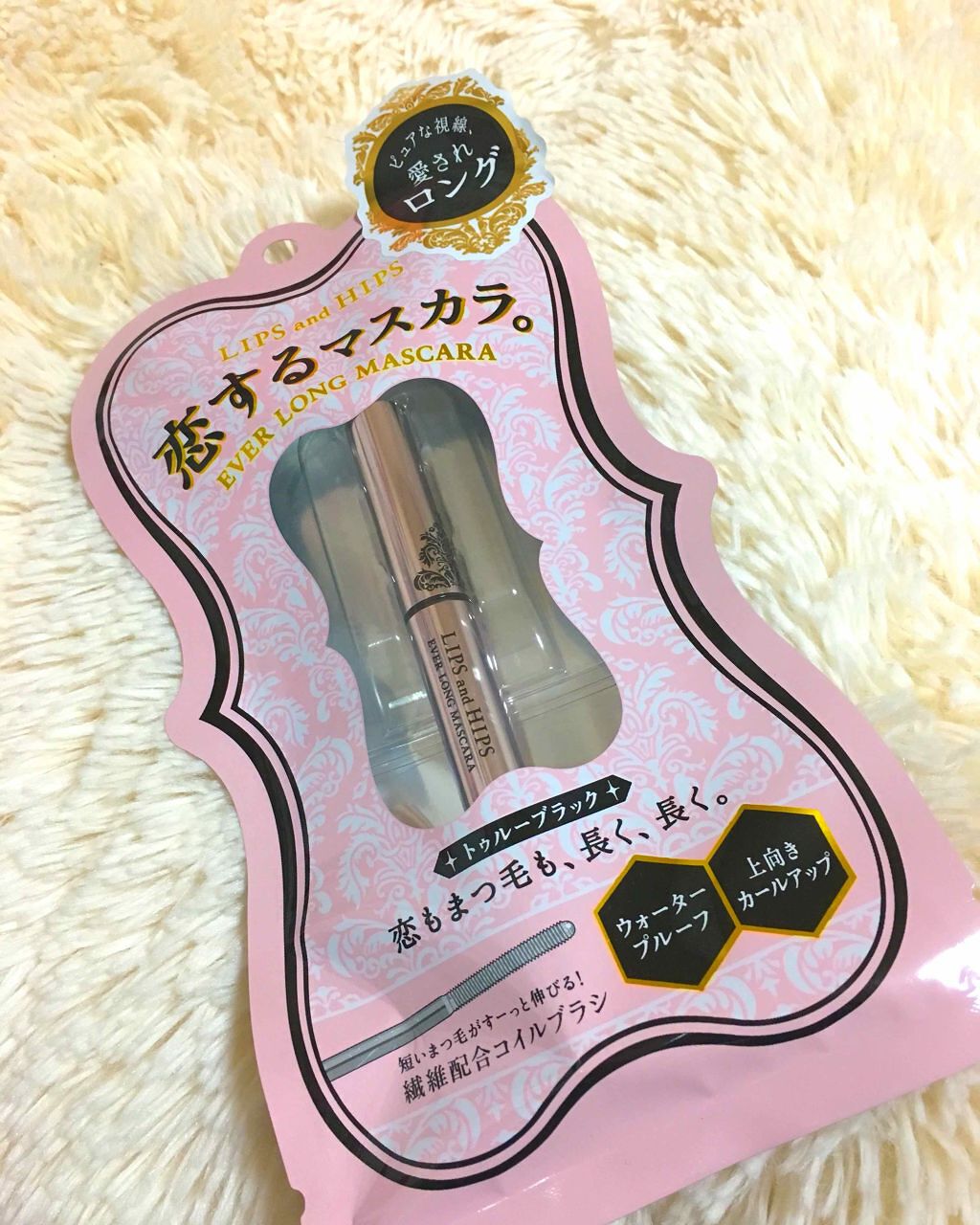 エバー ロングキープマスカラ トゥルー ブラック/LIPS and HIPS/マスカラを使ったクチコミ(1枚目)