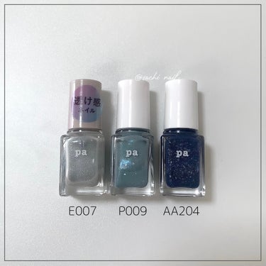 pa ネイルカラー プレミア AA204/pa nail collective/マニキュアの画像