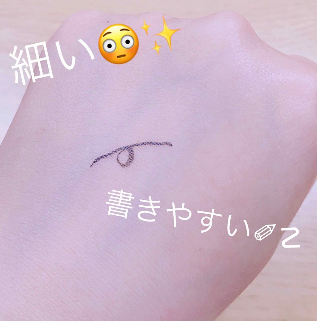 エスポルールカラーアイライナー/エスポルール/リキッドアイライナーを使ったクチコミ（2枚目）