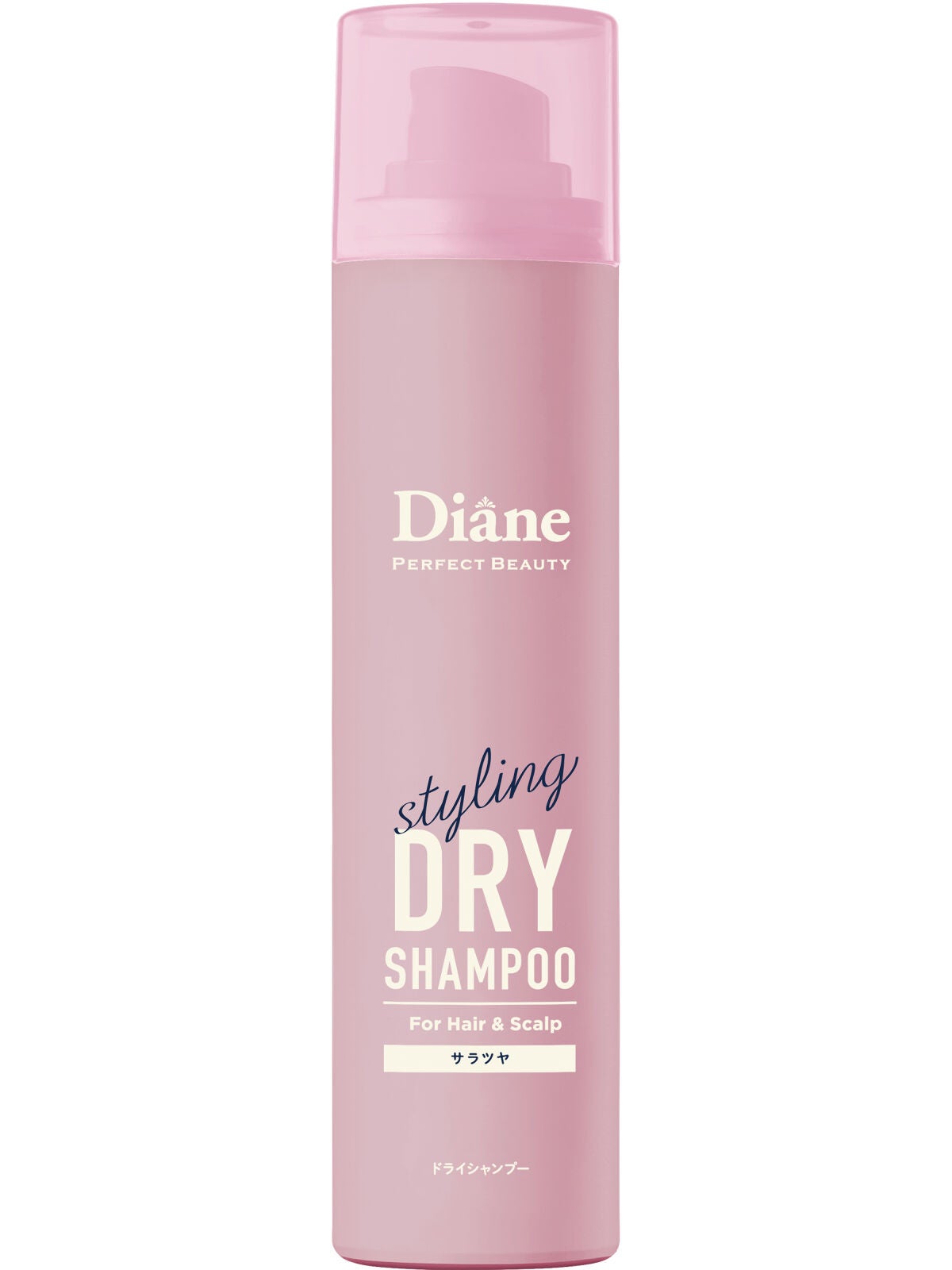 パーフェクトビューティ― ドライシャンプー forスタイリング <サラツヤ> リラックスシトラスの香り ダイアン