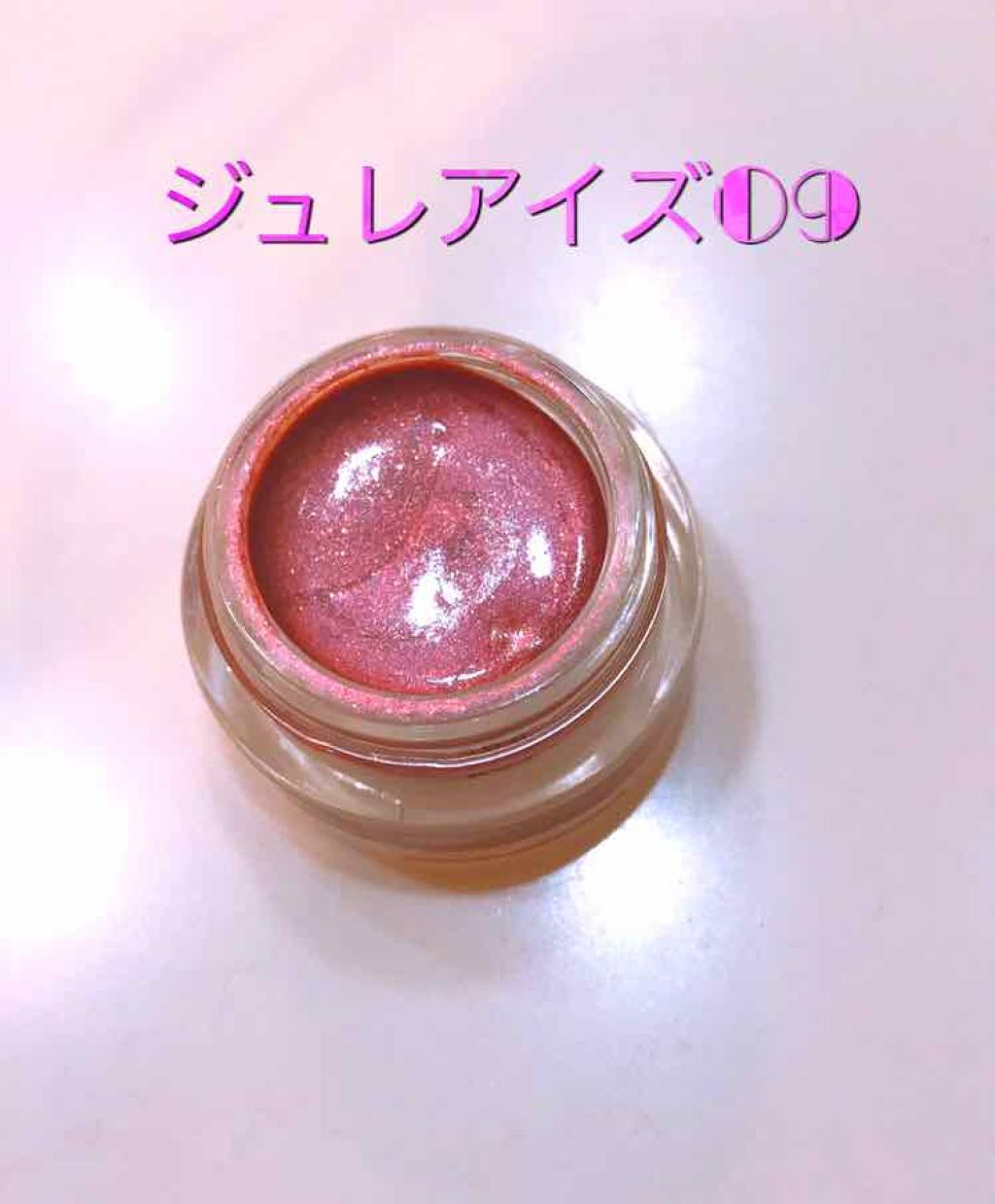 レヨン ジュレアイズ/Elégance/ジェル・クリームアイシャドウを使ったクチコミ(1枚目)
