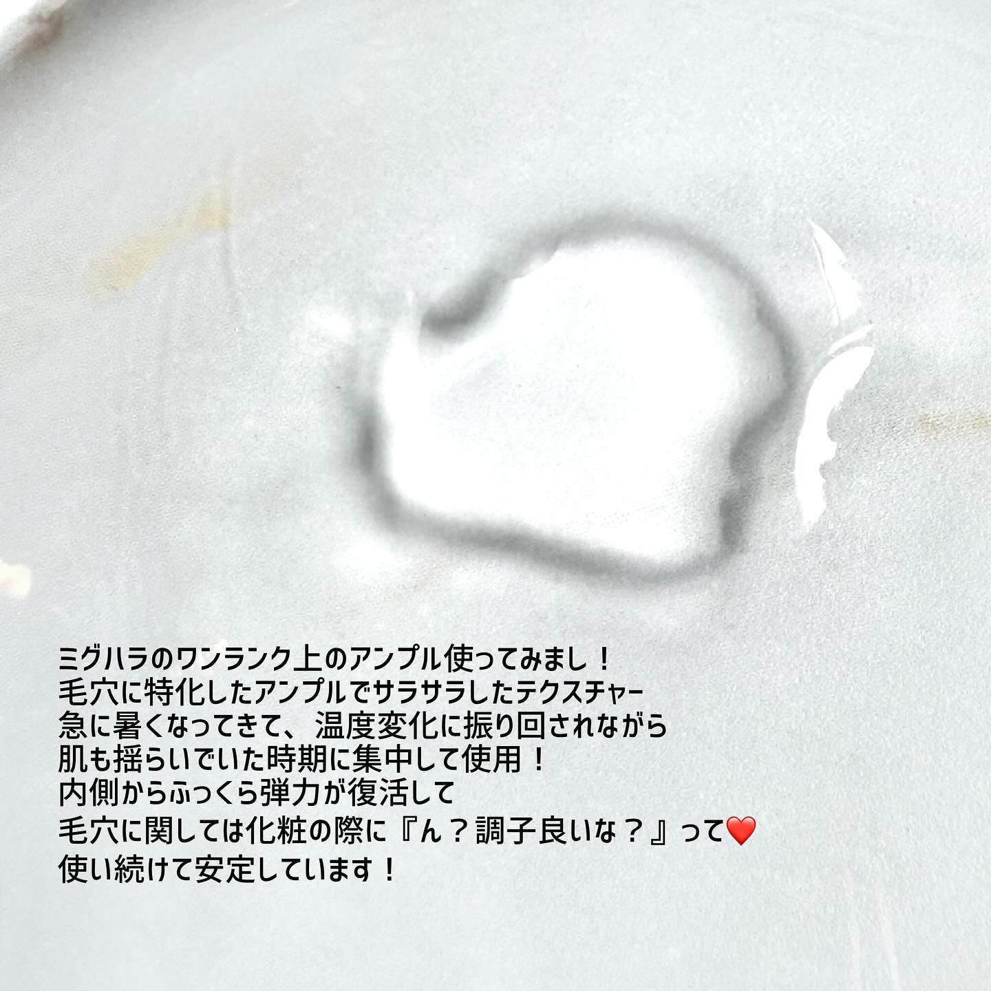 EGF crystal 10ppm Origin/MIGUHARA/美容液を使ったクチコミ（3枚目）