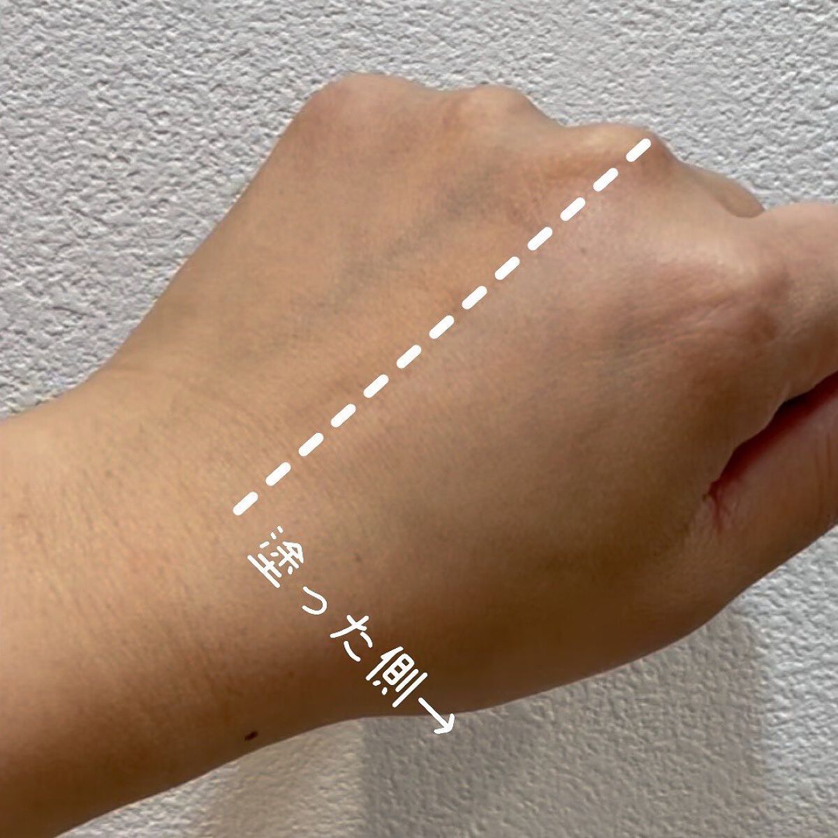 スキンプロテクトベース＜皮脂くずれ防止＞SPF50/プリマヴィスタ/化粧下地を使ったクチコミ（2枚目）