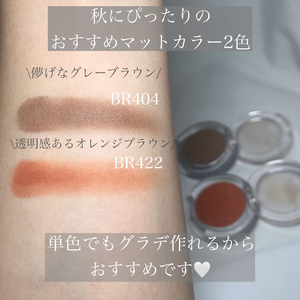 ルックアット マイアイ カフェ BR422/ETUDE/単色アイシャドウを使ったクチコミ（3枚目）