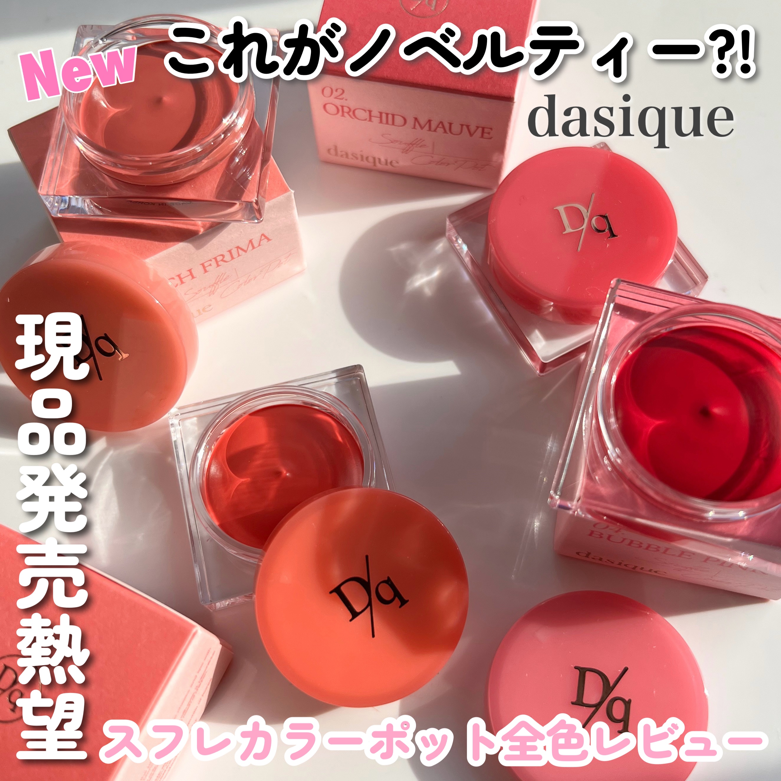 ムードシャドウパレット/dasique/アイシャドウパレットを使ったクチコミ（1枚目）