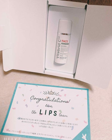 LIPS様からいただきました！！
ビタブリッドC フェイスはもともと使っていて使い切ったので買うか買わないか迷っていたときに当選してすごくうれしかったです！この化粧水に混ぜて使うのですがお肌がモチモチに