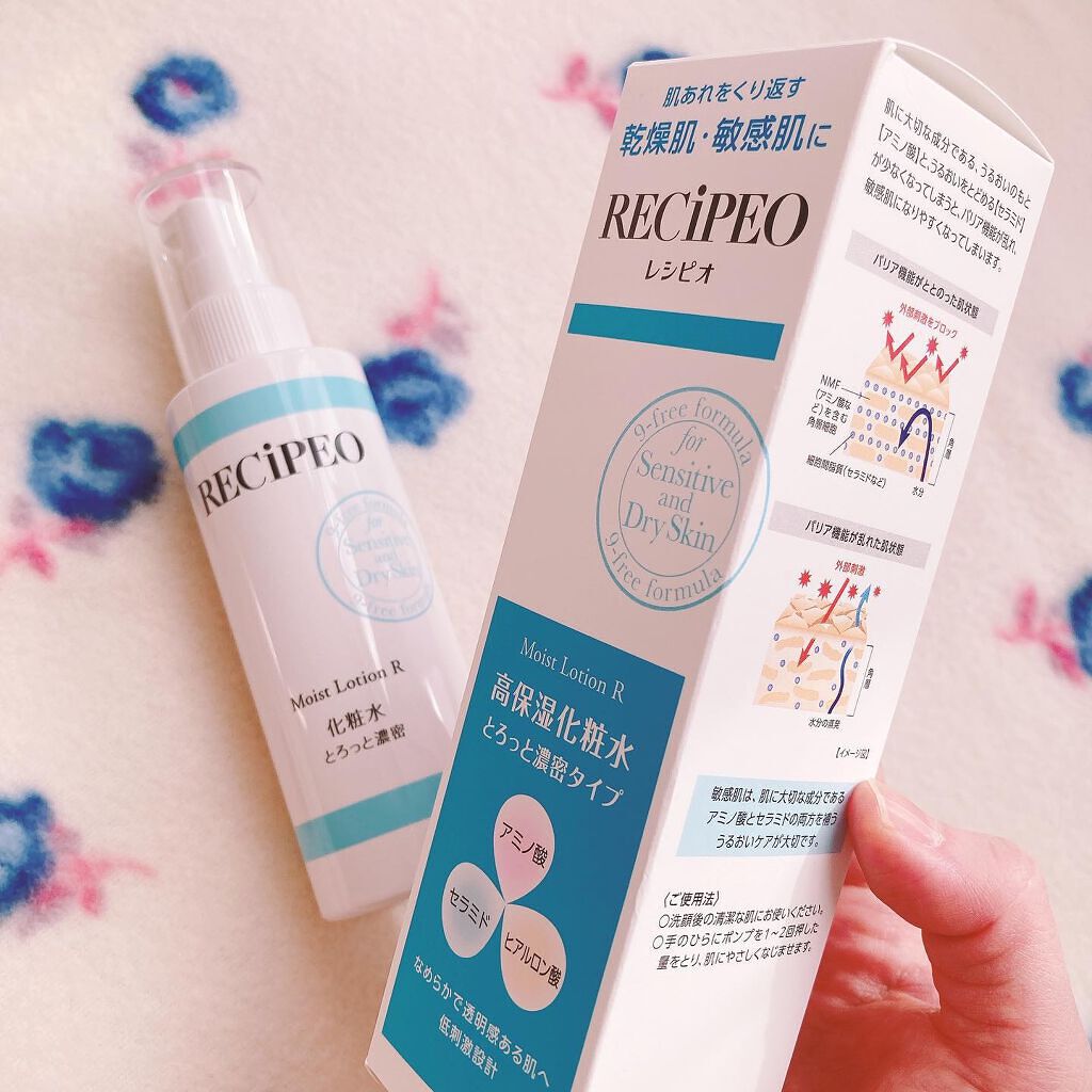 レシピオ モイストローションR/レシピオ/化粧水を使ったクチコミ(5枚目)