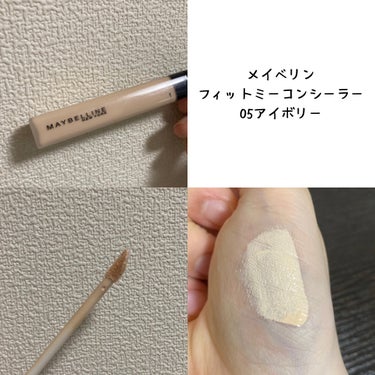 フィットミー コンシーラー/MAYBELLINE NEW YORK/コンシーラーを使ったクチコミ（1枚目）