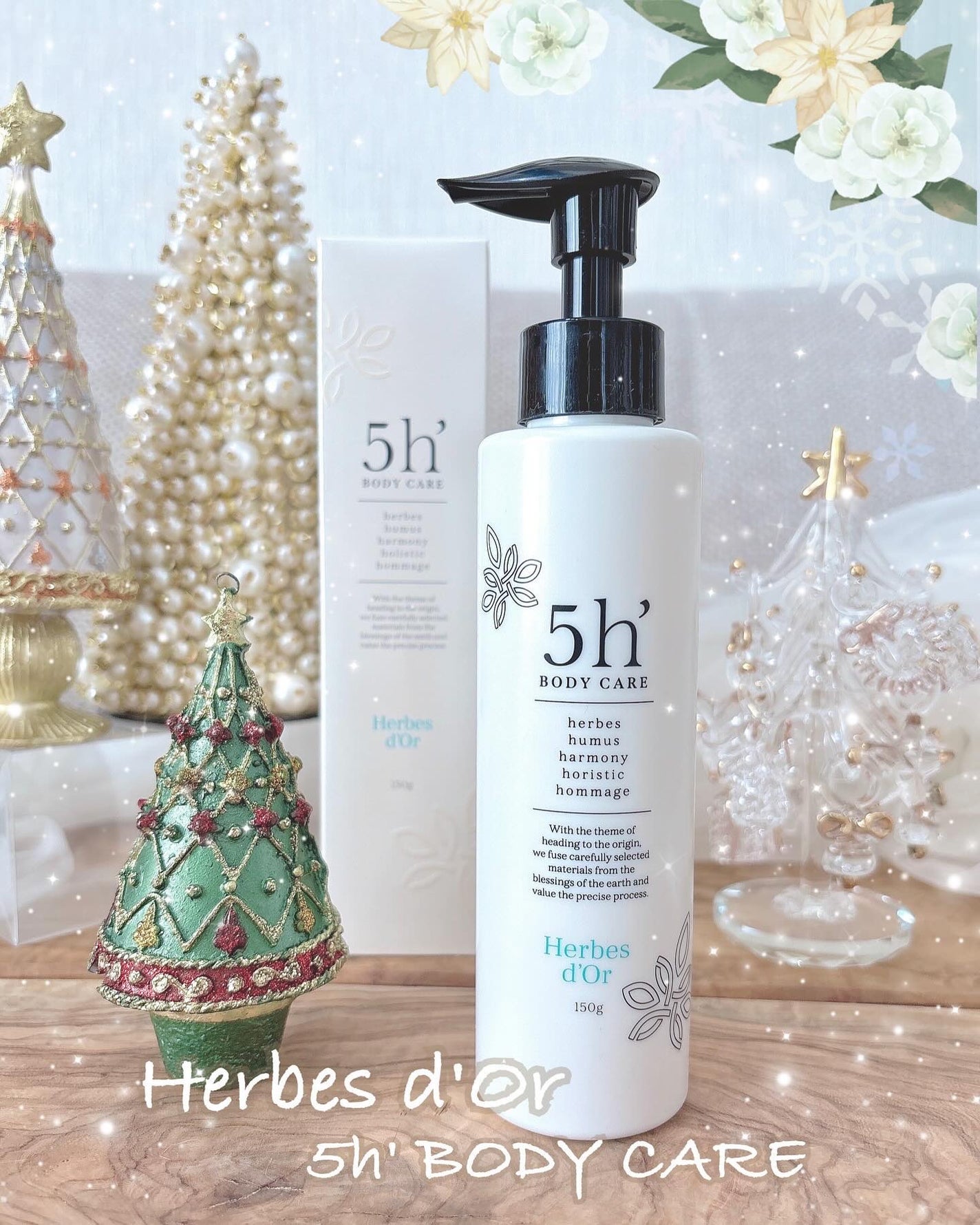 5h’サンクアッシュ/ATSEL/ボディクリームを使ったクチコミ(1枚目)