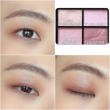 ミネラルクラッシィシャドー/エトヴォス/アイシャドウパレットを使ったクチコミ(4枚目)