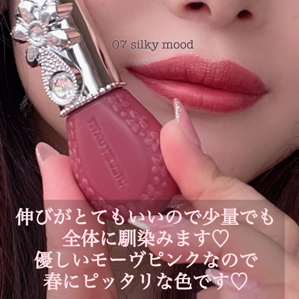 ジルスチュアート ブルームドロップ リップ&チーク シフォン/JILL STUART/リキッドチークを使ったクチコミ(7枚目)