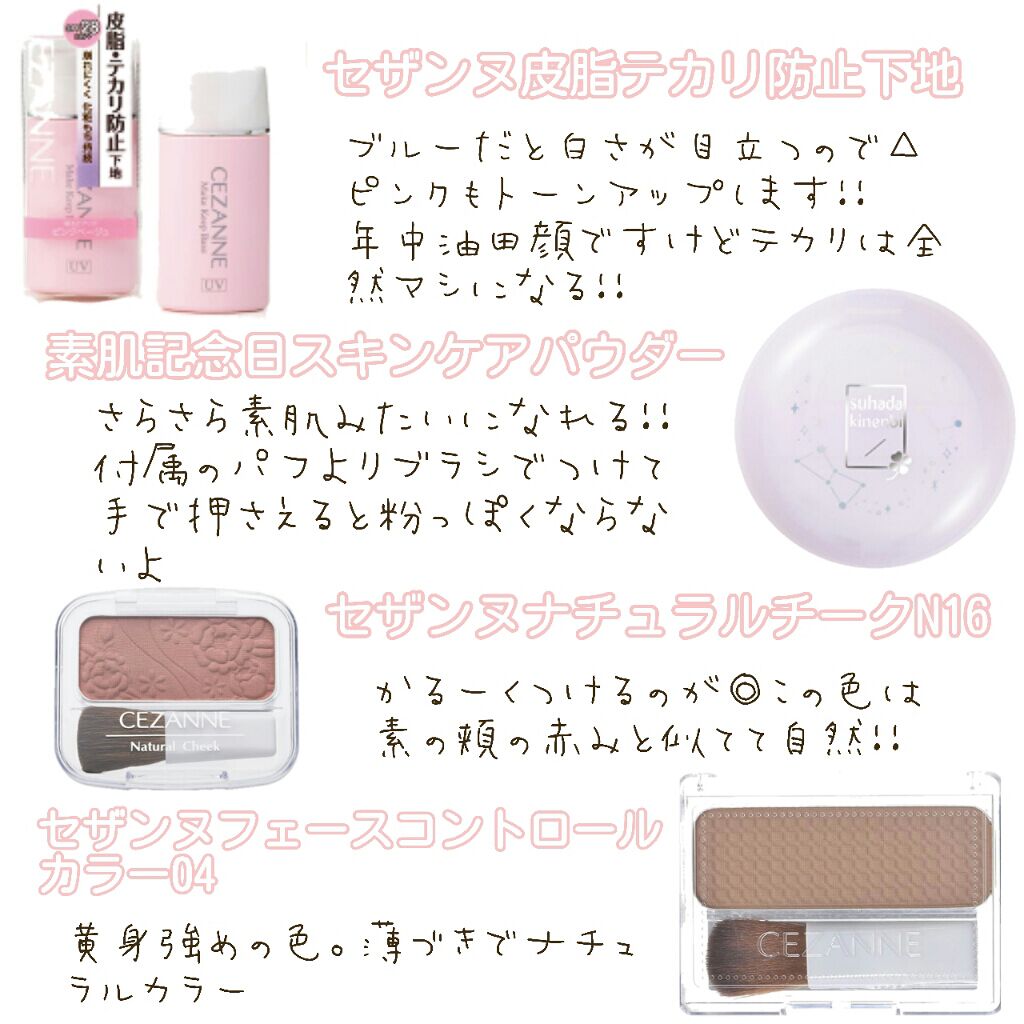 ステイオンバームルージュ/キャンメイク/口紅を使ったクチコミ（2枚目）