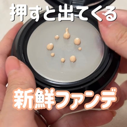 タトゥークッションファンデーション/INGA/クッションファンデーションを使ったクチコミ(1枚目)