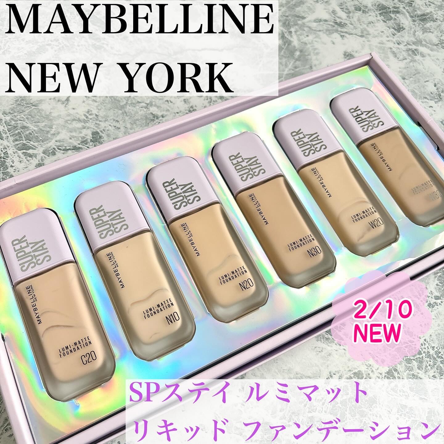 SPステイ ルミマット リキッド ファンデーション/MAYBELLINE NEW YORK/リキッドファンデーションを使ったクチコミ（1枚目）