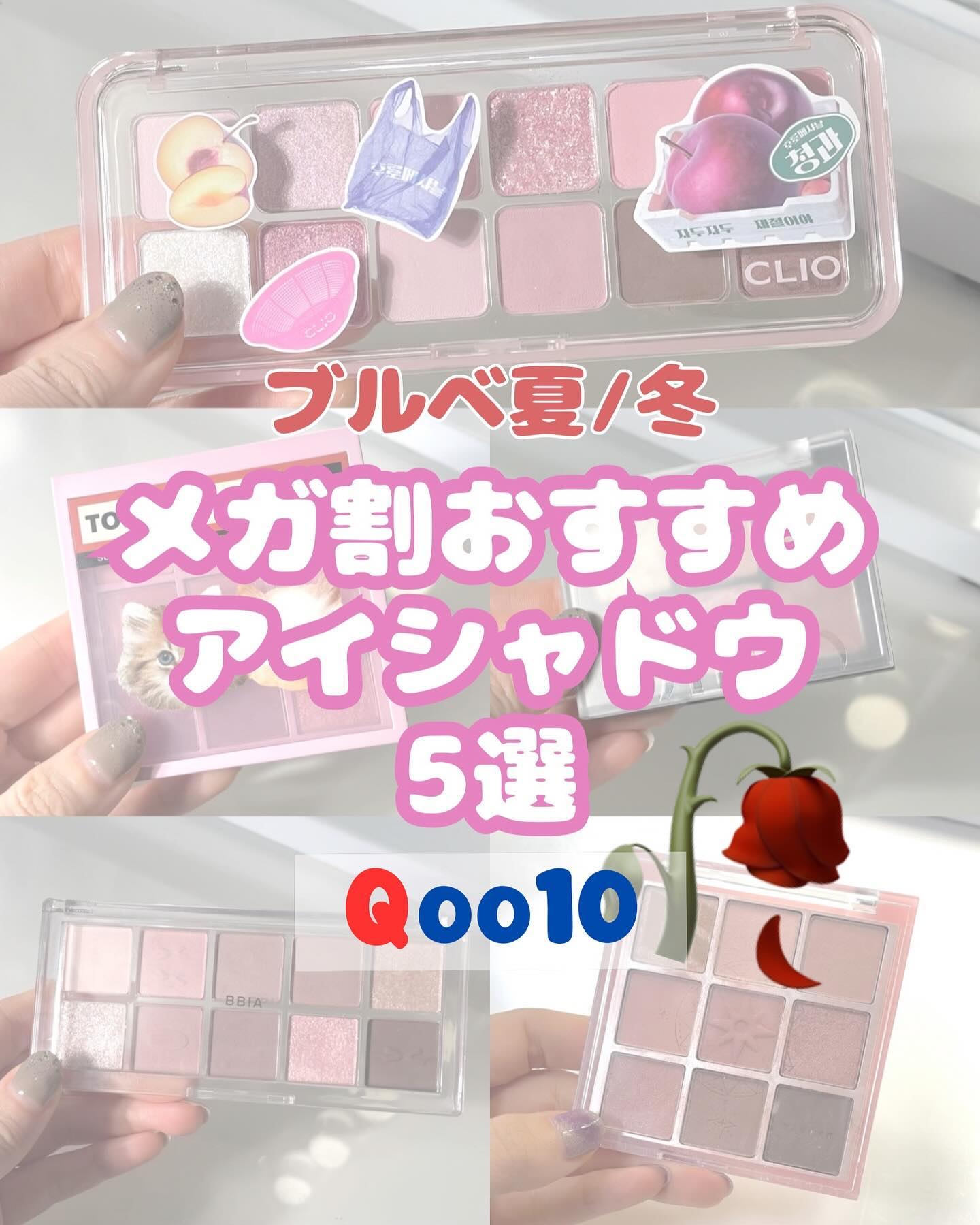 [3CE X TOILETPAPER]  3CE MULTI EYE COLOR PALETTE #AUTO FOCUS/3CE/アイシャドウパレットを使ったクチコミ（1枚目）