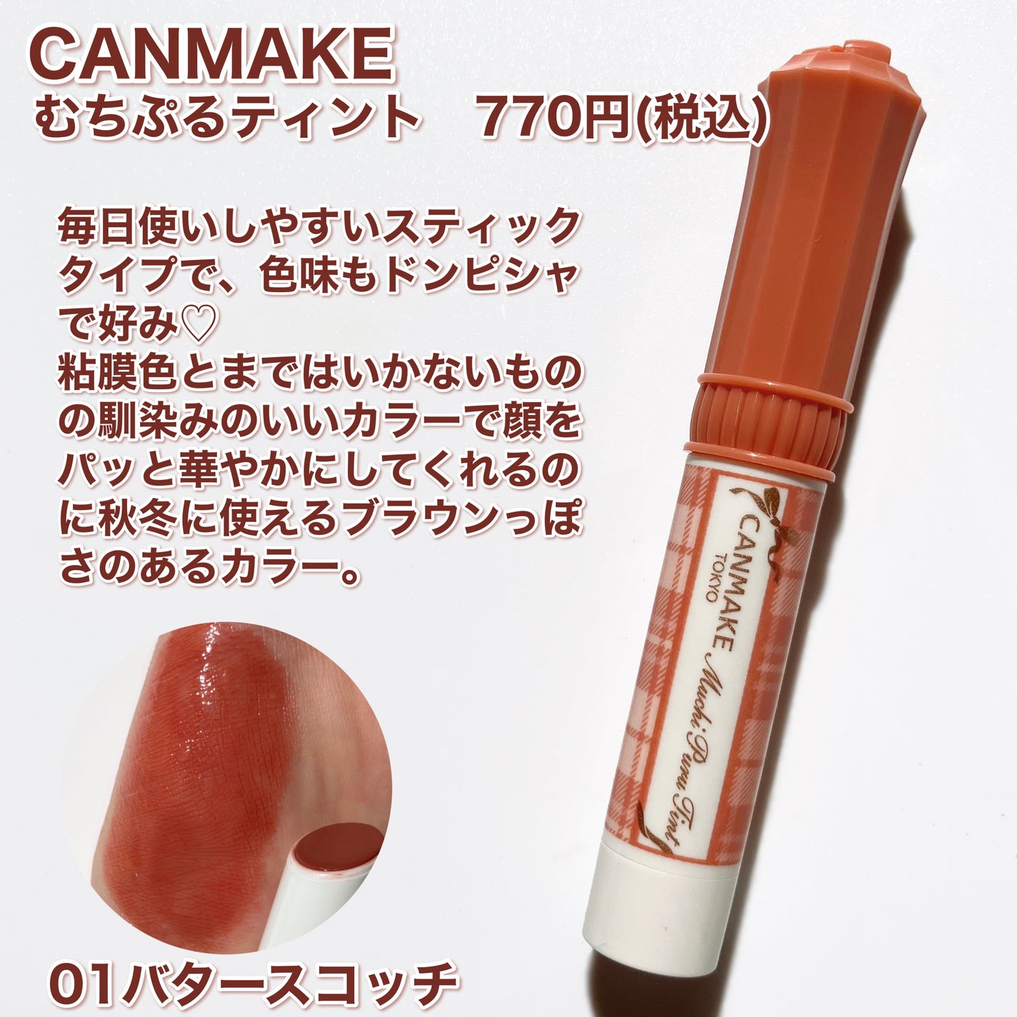 シルキールースモイストパウダー/キャンメイク/ルースパウダーを使ったクチコミ(5枚目)