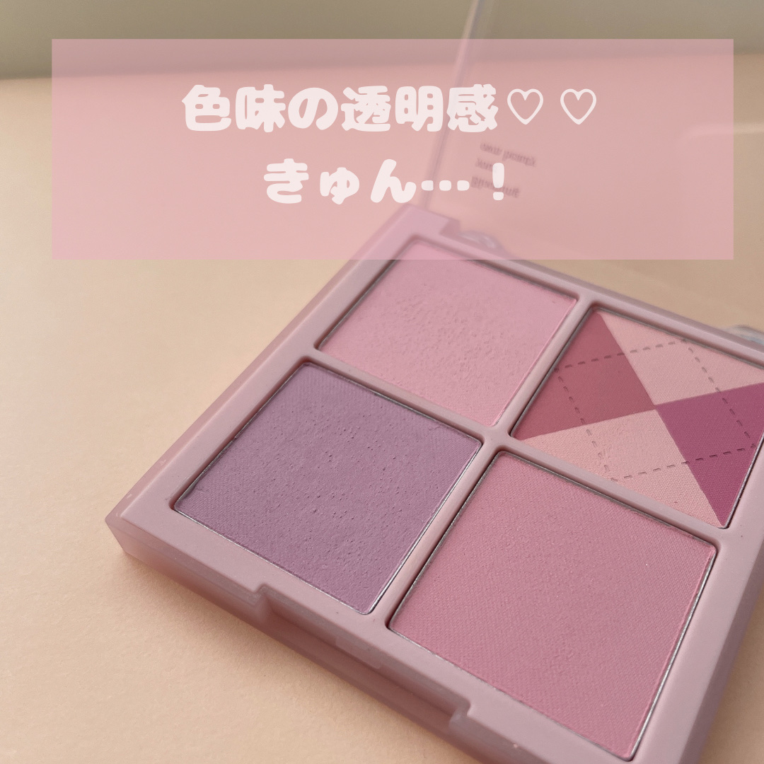 ブレンディングムードチーク/dasique/パウダーチークを使ったクチコミ（2枚目）