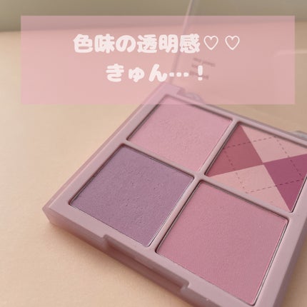 ブレンディングムードチーク/dasique/パウダーチークを使ったクチコミ(2枚目)