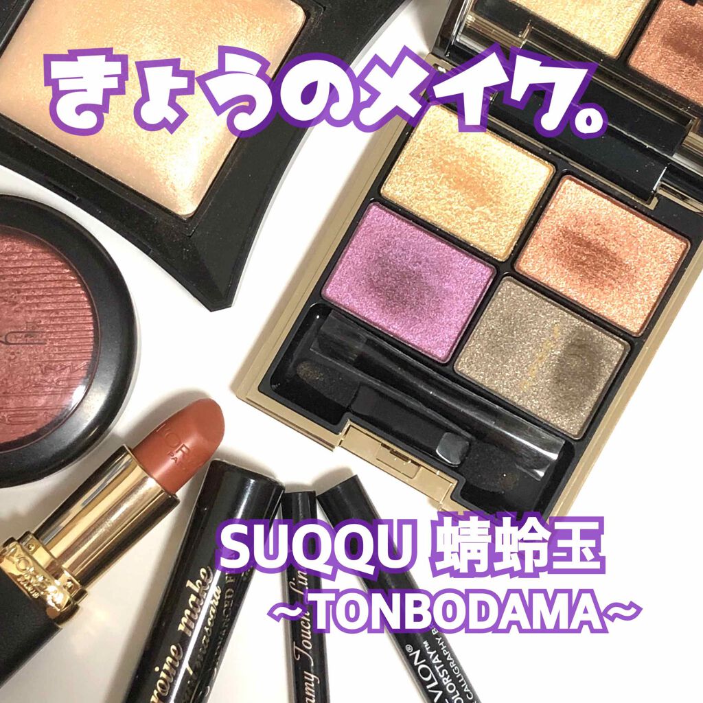 エクストラ ディメンション ブラッシュ/M・A・C/パウダーチークを使ったクチコミ(1枚目)
