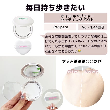 クリア ルーセントパウダー NB/excel/ルースパウダーを使ったクチコミ(8枚目)