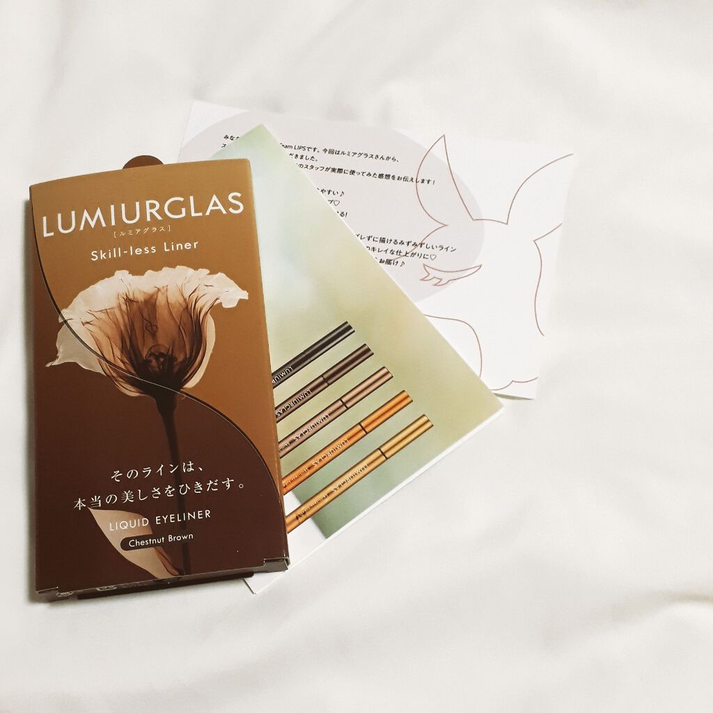 スキルレスライナー/LUMIURGLAS/リキッドアイライナーを使ったクチコミ(1枚目)