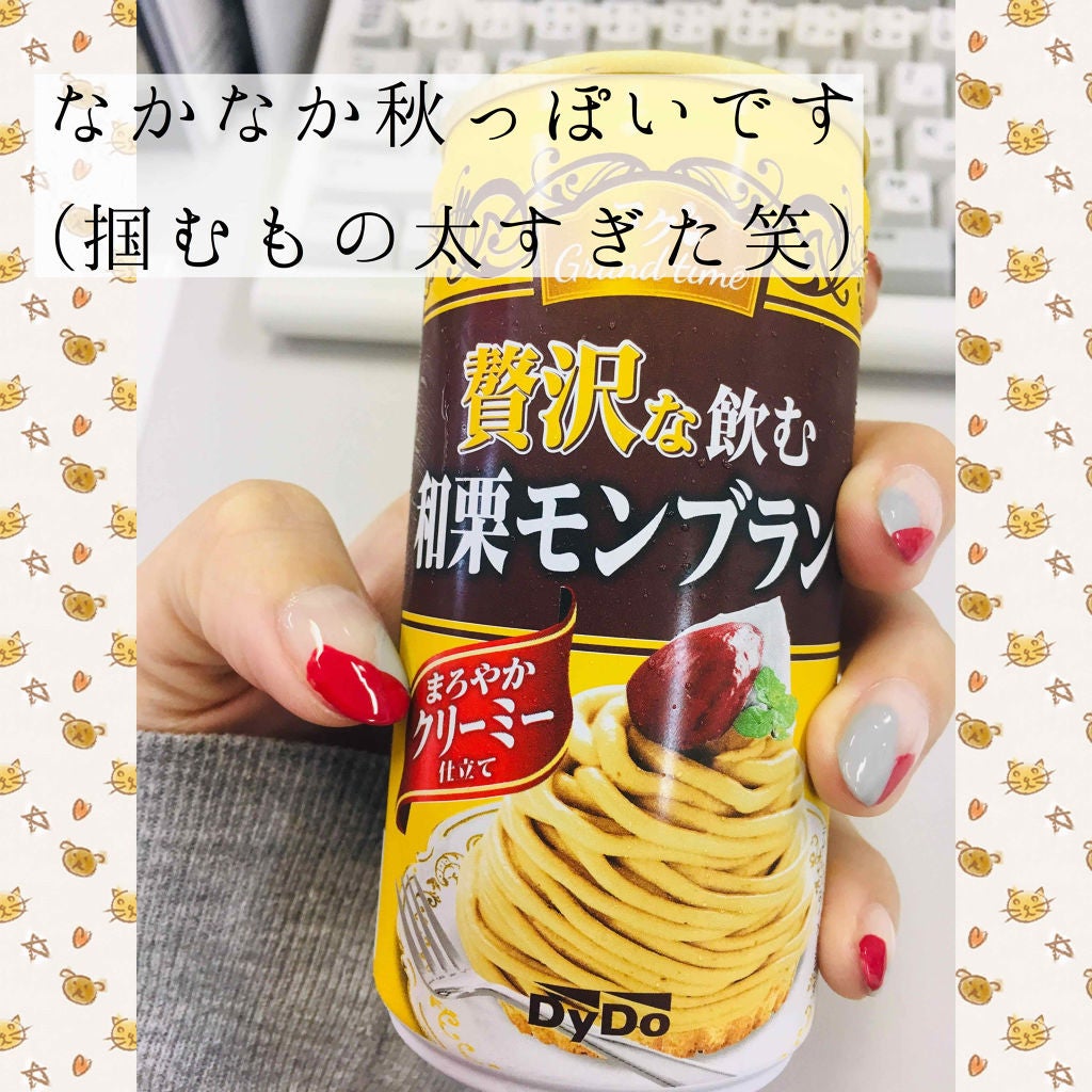 ジェルネイル(ライト対応)/セリア/ジェルネイルを使ったクチコミ(3枚目)