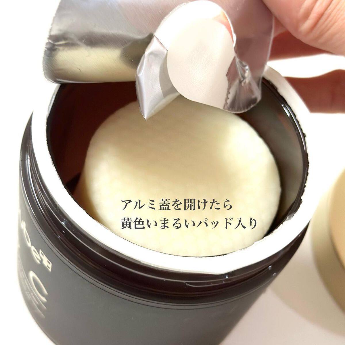 ディープビタCパッド/MEDICUBE/トナーパッドを使ったクチコミ（3枚目）