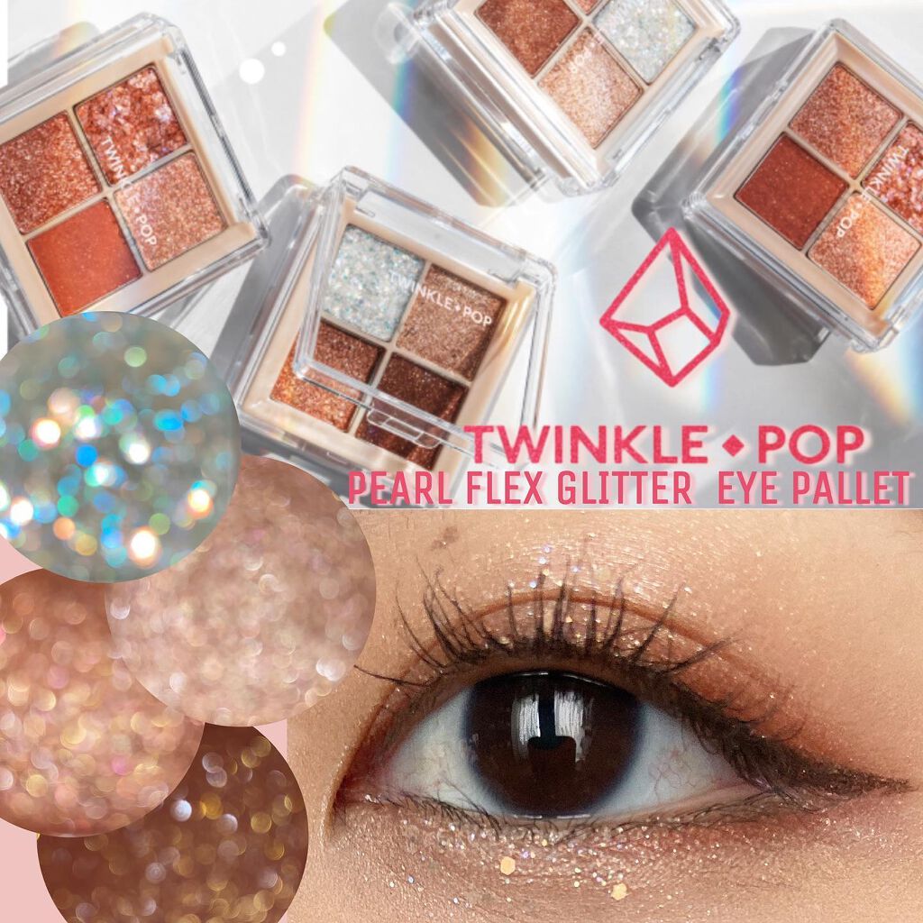 TWINKLE POP Pearl Flex Glitter Eye Palette/CLIO/アイシャドウパレットを使ったクチコミ（1枚目）