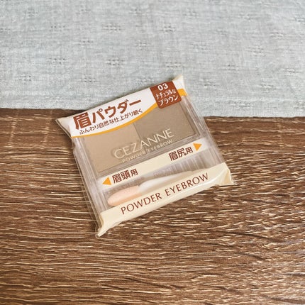パウダーアイブロウR/CEZANNE/パウダーアイブロウを使ったクチコミ(1枚目)