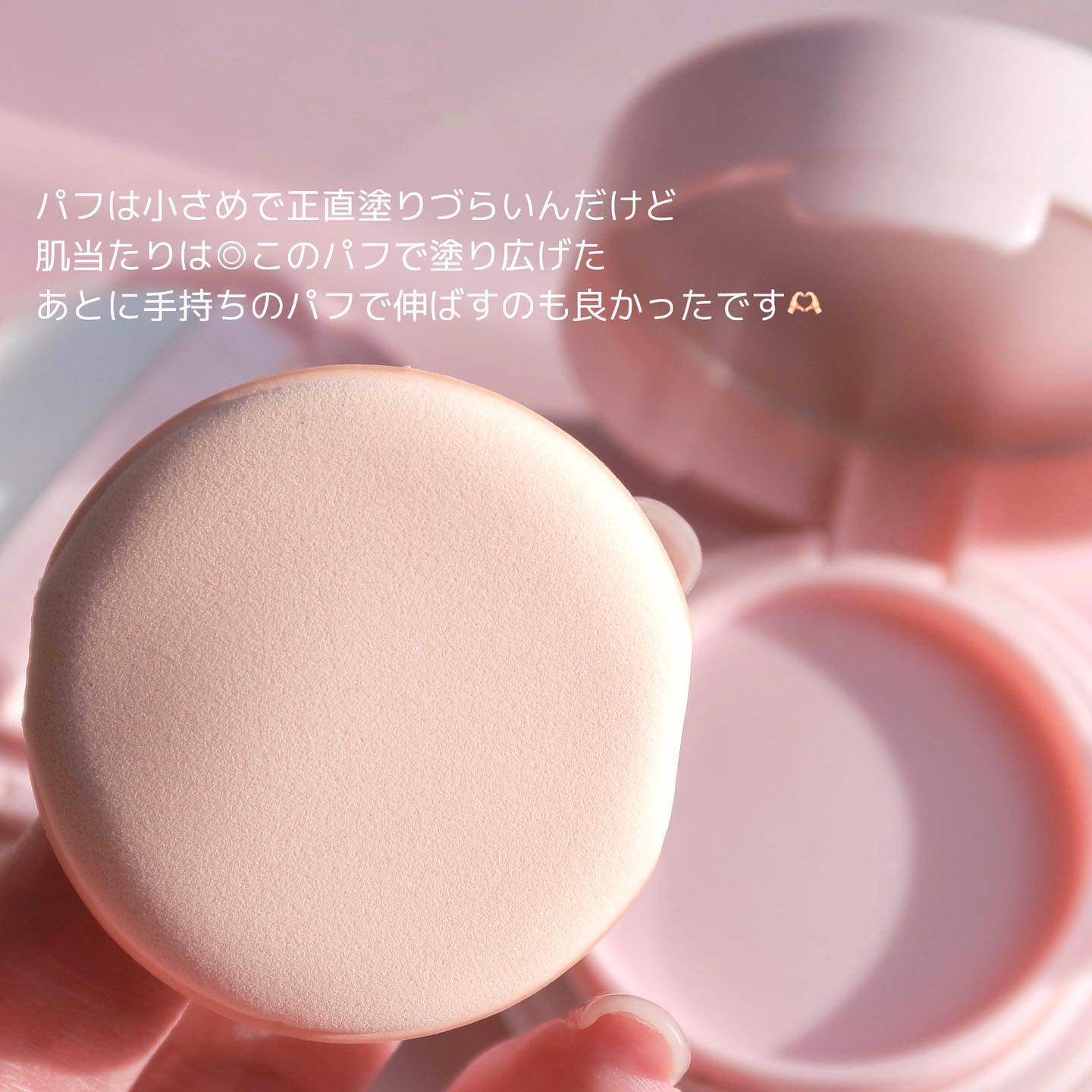 ブライトピュアクッションファンデーション 01 クリアバニラ/CandyDoll/クッションファンデーションを使ったクチコミ（3枚目）